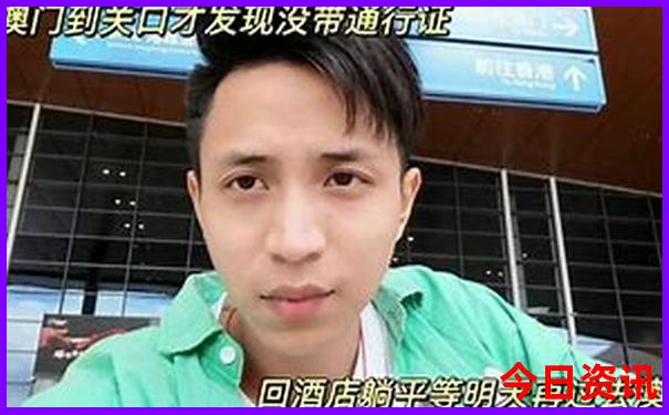 新疆五天四晚旅游攻略